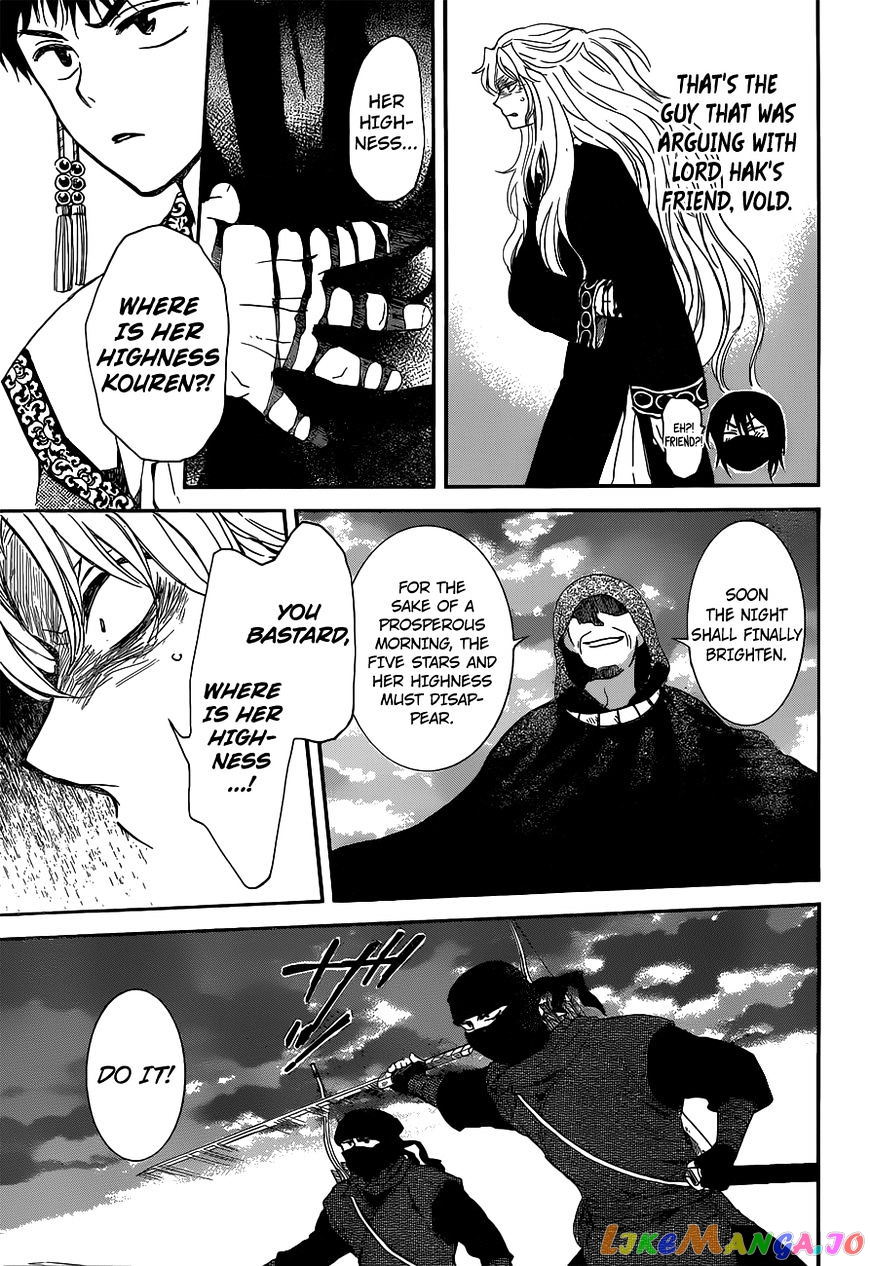 Akatsuki No Yona Chapter 145 image 29